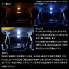 Shingen LED Room Lamp Tanto Custom L350 L360 SMD 7-Piece Set + T10 Gift