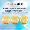 Складной зонт AMVEL HEATBLOCK VERYKAL Автоматический Легкий Компактный для хранения в тени и от дождя Вода УФ A1569 [AMVEL]