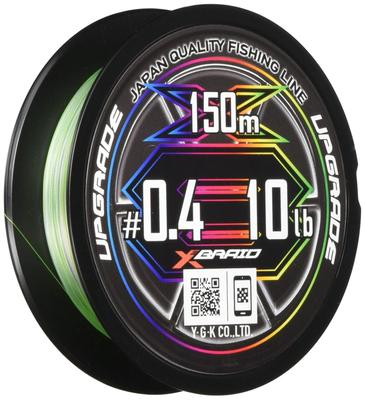 Обновление X8 Pentagram 300м X-Braid 0.8 (16 фунтов)