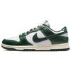 Dunk Low Женские Белые Pro Green Кокосовое Молоко DQ8580-100