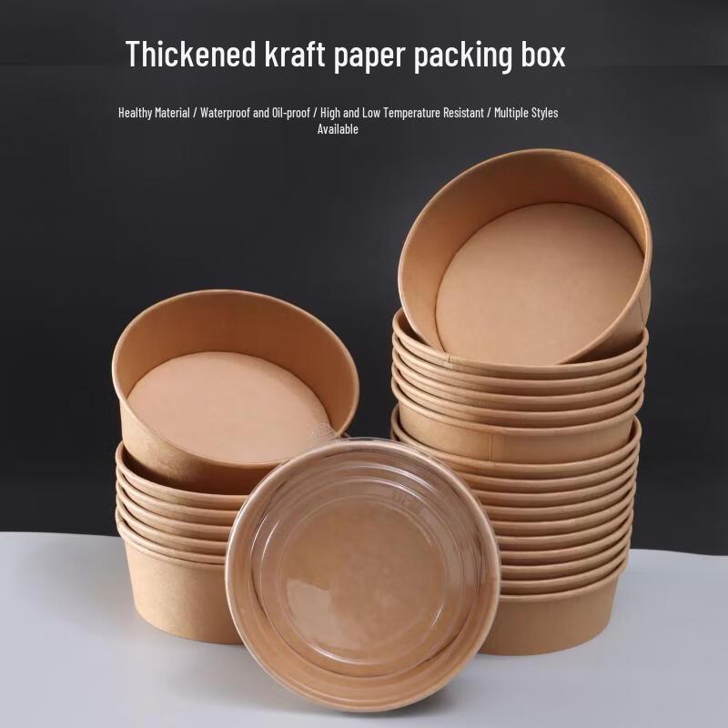 Одноразовые салатницы из крафт-бумаги Yipan