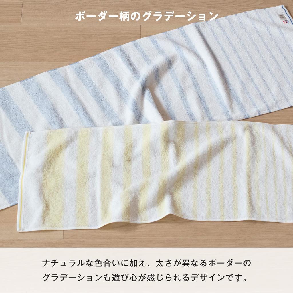 Bloom Imabari Long Face Set of Natural Quick Dry 32 X Made In Japan Towel, Towel, 4, Border, Absorbent, Drying, Room, Soft, 110, 100% Cotton,