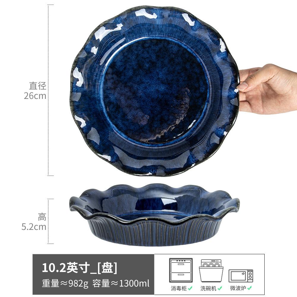Retro Kiln Change Personalized Lace Vegetable Plate Irregular Plate Ceramic Household Fruit Plate Tableware Crayfish Large Plate Soup Plate