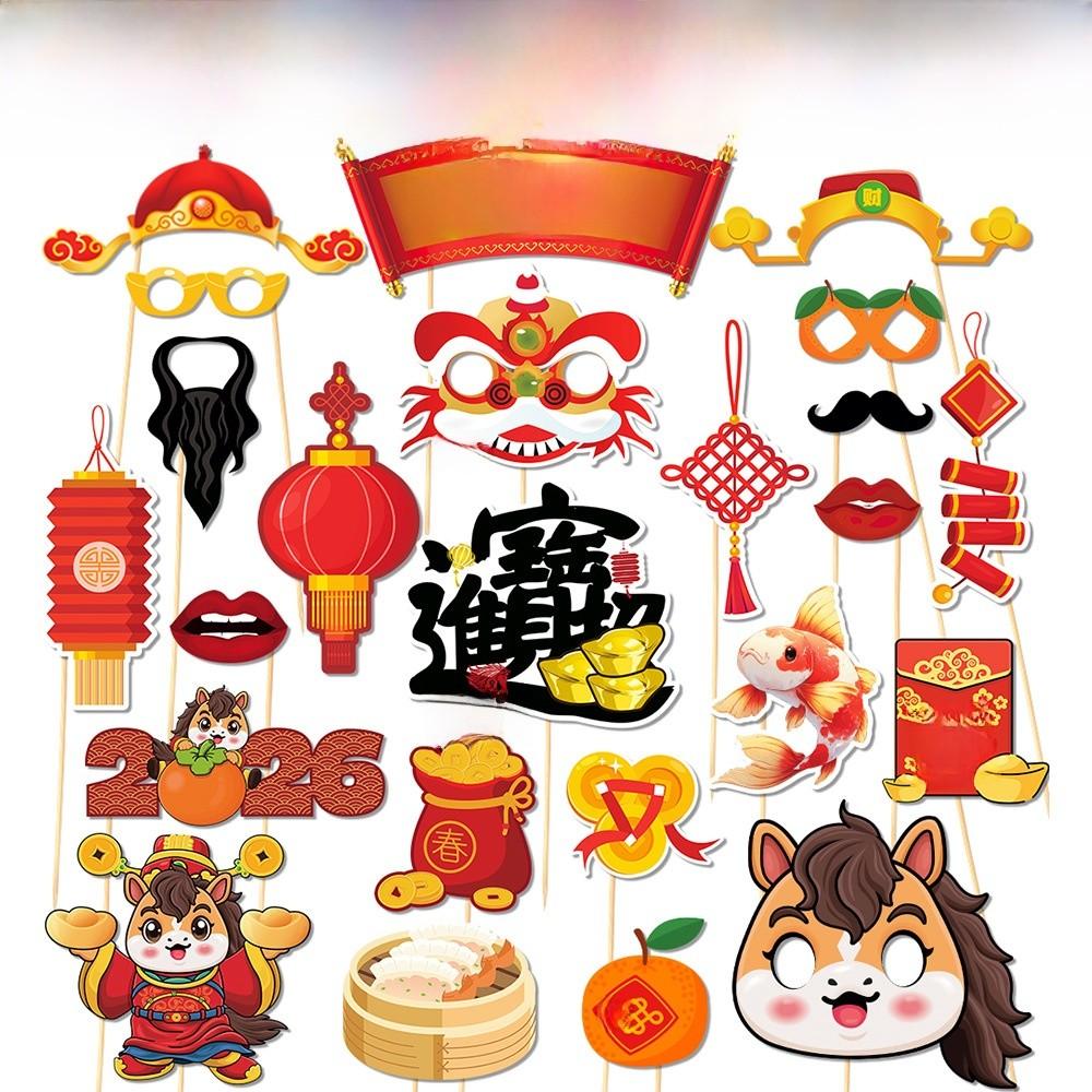 Chinese New Year Paper Photo Booth Props Set With Festive Horse Frames For Celebration Events