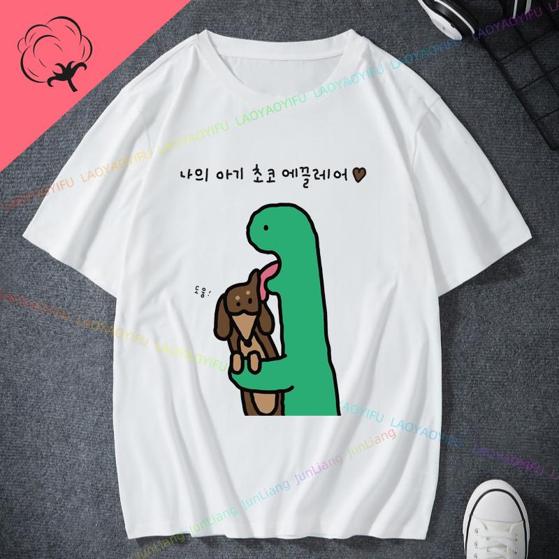 Actress Kris New in Tops Tees Fans Gift Tshirt Kristen Stewart Y2k Clothes 100 Cotton Graphic T Shirts Short Sleeve Tee Shirt