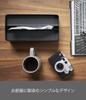 Yamazaki Jitsugyo Paper Towel Case with Lid Black Approx. W26 X D13 X H8cm Tower Paper Towel Tissue Case 4762