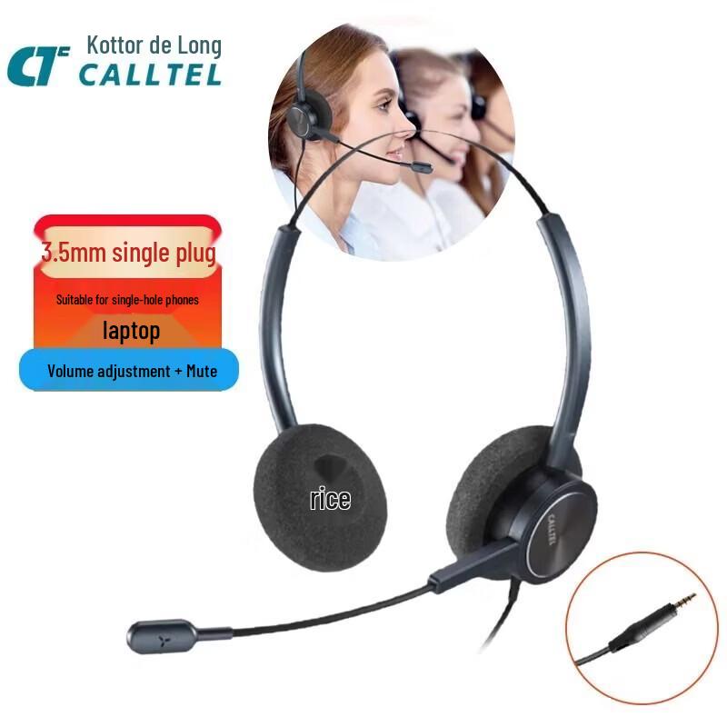 Kertrade Long HW528N-DH Noise Cancelling Call Headset (CN version)