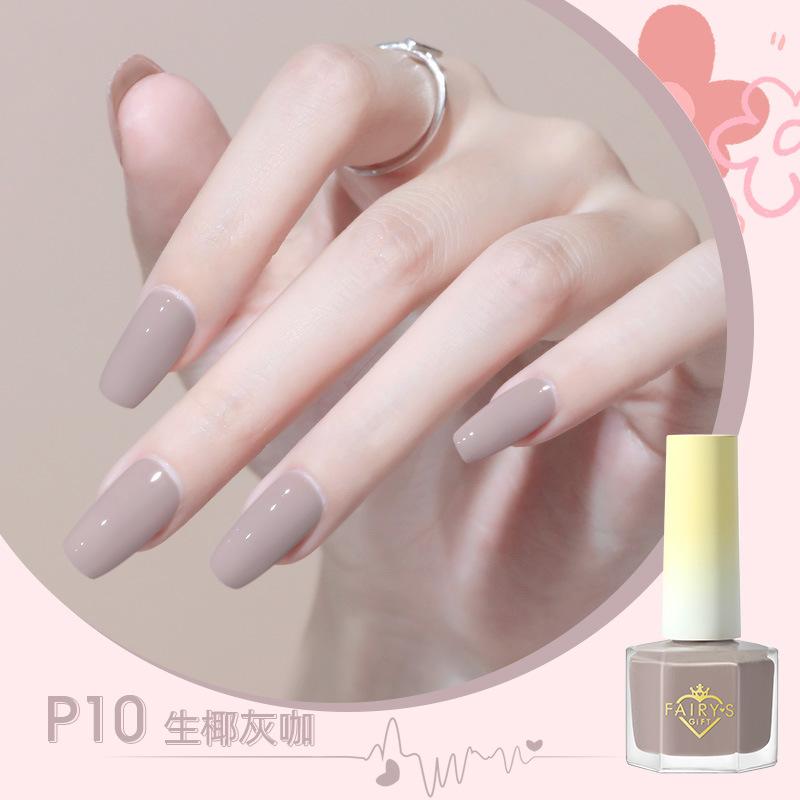 Водный лак для ногтей, Снимаемый пленкой, Не требует сушки, Стойкий, Быстросохнущий, Телесный цвет, Осветляет тон кожи, Без запаха.