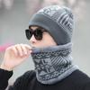 Men's Winter Beanie and Neck Warmer Set Polyester Knitted Hat with Plush Thicken Lining Cold-Resistant Outdoor Cycling Headwear