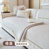 French Cream Wind  New Chenille Sofa Cushion Four Seasons Universal Non-Slip All-Inclusive Universal Protective Cover Seat Cushion