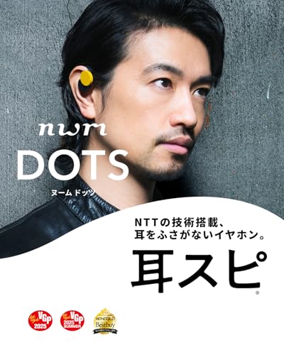 Нвм (нум) Открытые True Wireless ушные колонки, nwm DOTS | Наушники, Bluetooth 5.3, NTT Sonority, Угольно-черный