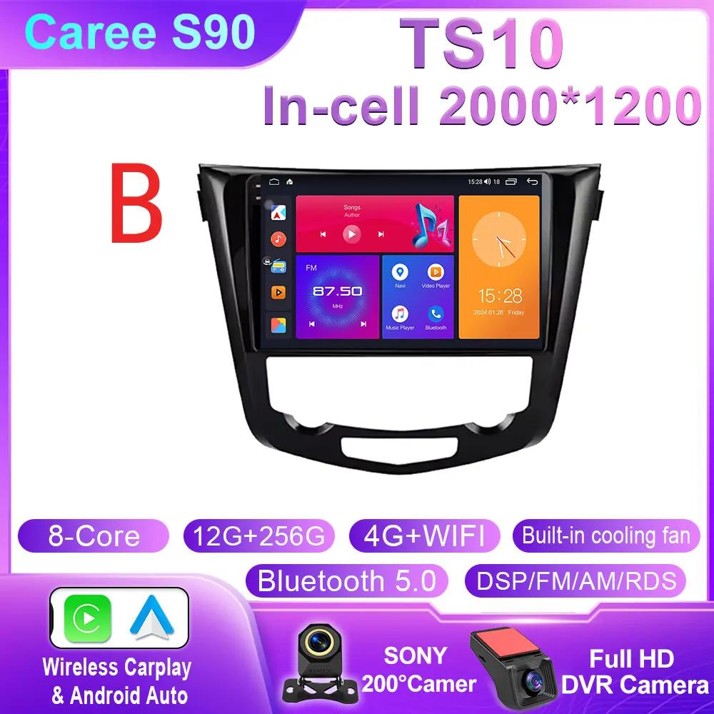 Автомагнитола Android 14 для Nissan Qashqai 2 J11 X-Trail T32 Rogue 2013-2021 Мультимедийный плеер Carplay Головное устройство Видеорегистратор Нет 2DIN