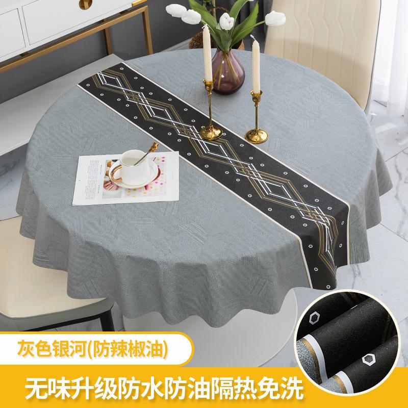 140 см круглая скатерть из ПВХ, скандинавская водонепроницаемая маслостойкая скатерть с принтом, пластиковый коврик для журнального столика, обеденный стол, не стирать