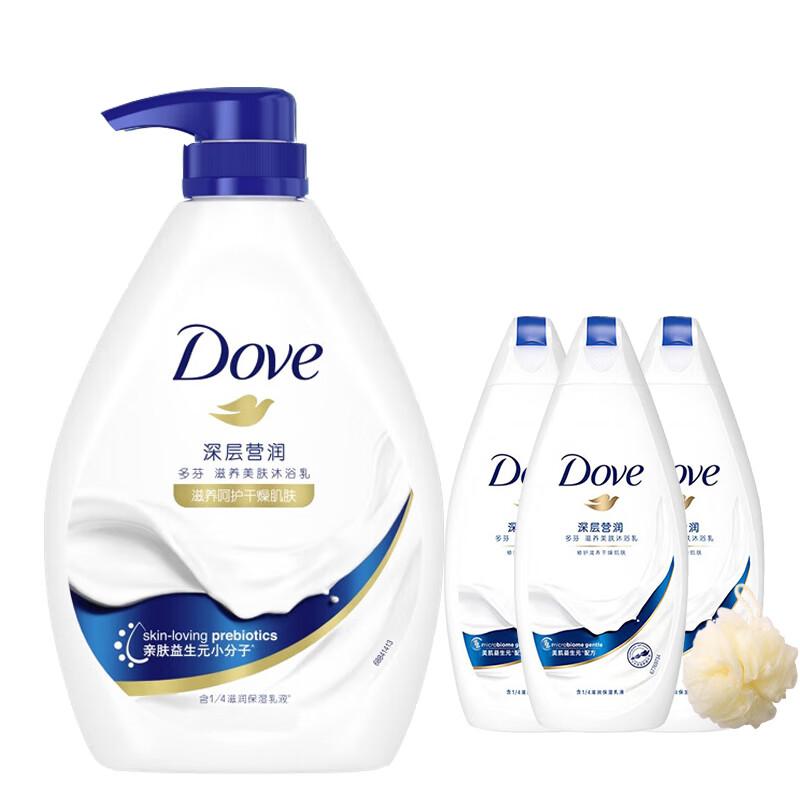 Dove Deep Nourishing Shower Milk & Gel Bundle