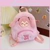 Тема Мику Хатсунэ Плюшевый Рюкзак для Отдыха на Природе Мультяшный Милый Школьный Рюкзак Итабаг