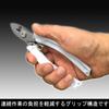 Фудзияма (Фудзияма) кусачки из нержавеющей стали 125 мм HP855-125