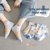 MIAONIAN Children's Thin Spring/Summer Socks