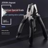 Многофункциональные клещи JERXUN 8 дюймов