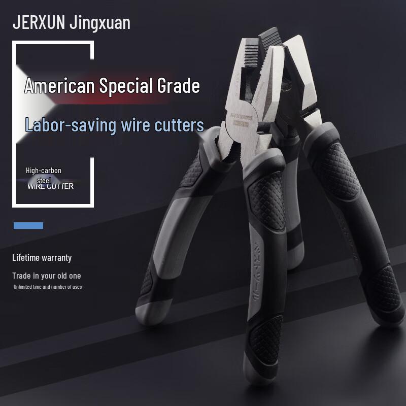 Многофункциональные клещи JERXUN 8 дюймов