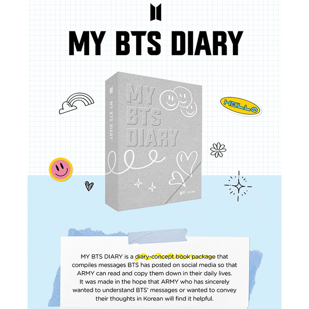 BTS Мой дневник БТС
