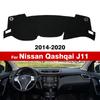 Для Nissan Qashqai J11 2014 2015 2016 2017 2018 2019 2020 Коврик на панель приборов ПротивоУФ Коврики Автоаксессуары Накладка на панель приборов автомобиля