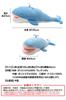 CLEAN HOUSE Pakkuto Plush Body Whale Large Perfect for Sleeping Cool to the Value Pillow, Design, Size, Together, Touch, Q-MAX 0.37