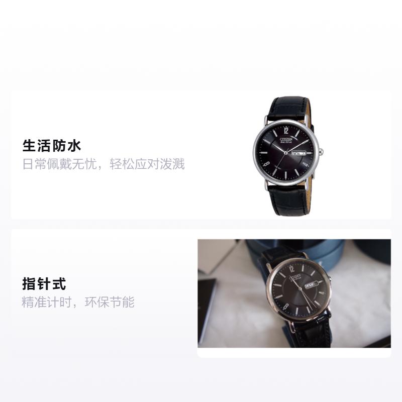Citizen Серия Eco-Drive Модные и повседневные Солнечные кварцевые Мужские часы с ремешком из коровьей кожи Синий циферблат BM8240-03E