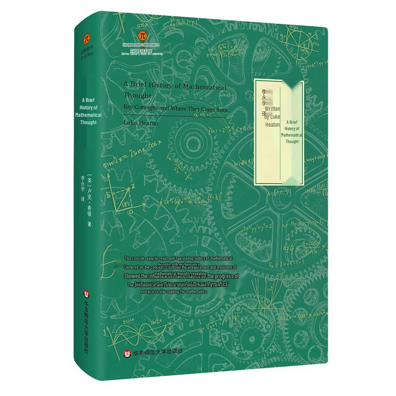 Коллекция книг по фундаментальной математике
