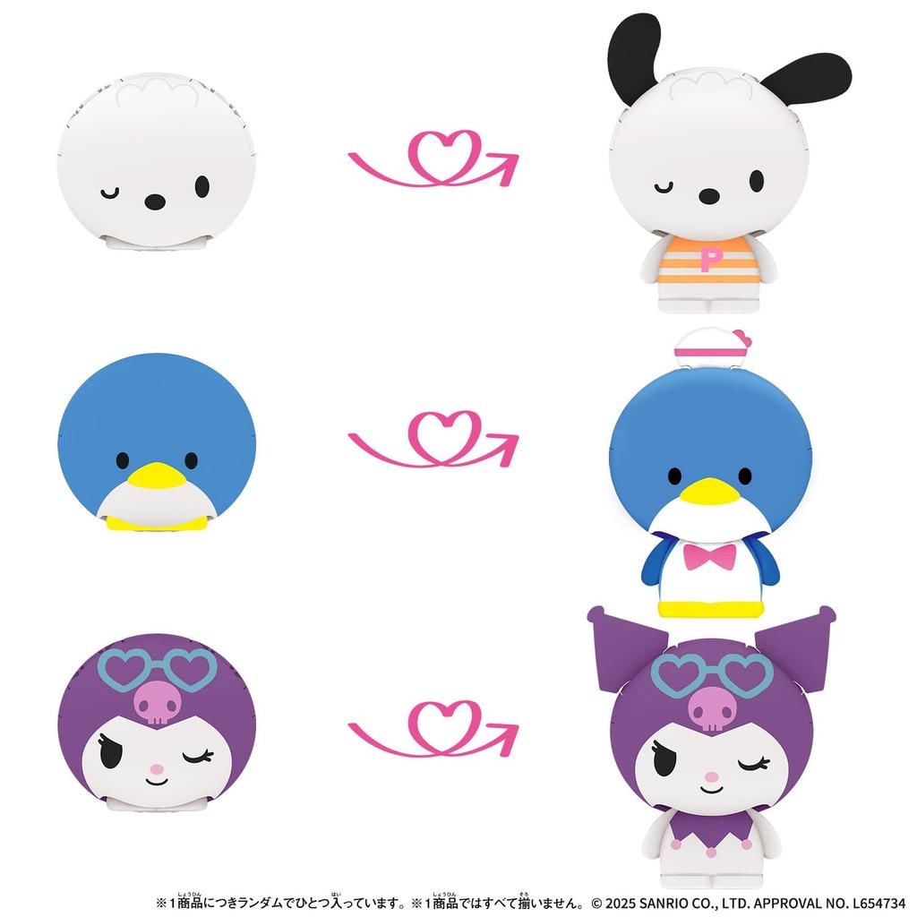Shakers Sanrio Characters 3 Shakers [BANDAI] (BOX)