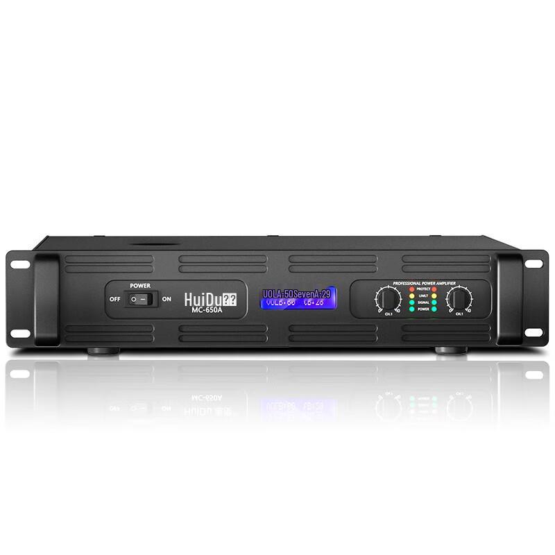 HuiDu Professional Dual Channel Digital Power Amplifier (CN version)