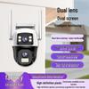 4G Dual-Lens Home Surveillance Camera with Night Vision and Wireless WiFi (Model V380)