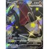 Карточная игра Pokemon S4a Charizard V Огонь Набор высокого класса Shiny Star V 307/190 (SSR)