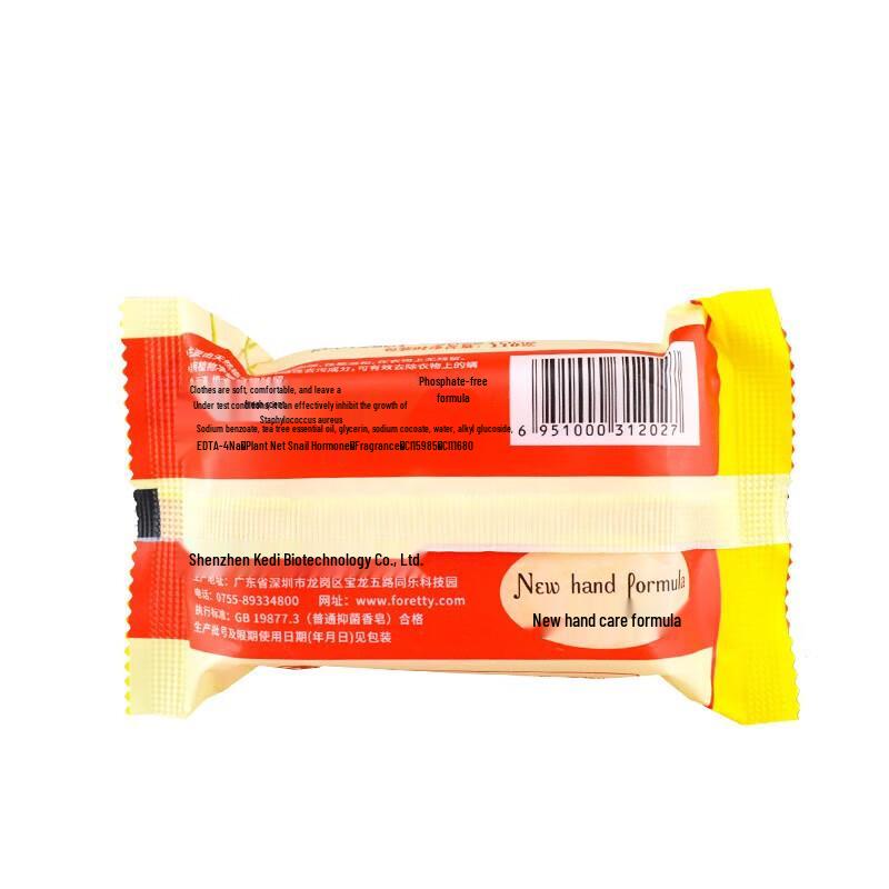 Мыло для стирки Hong Bei Ti для младенцев и деликатных тканей