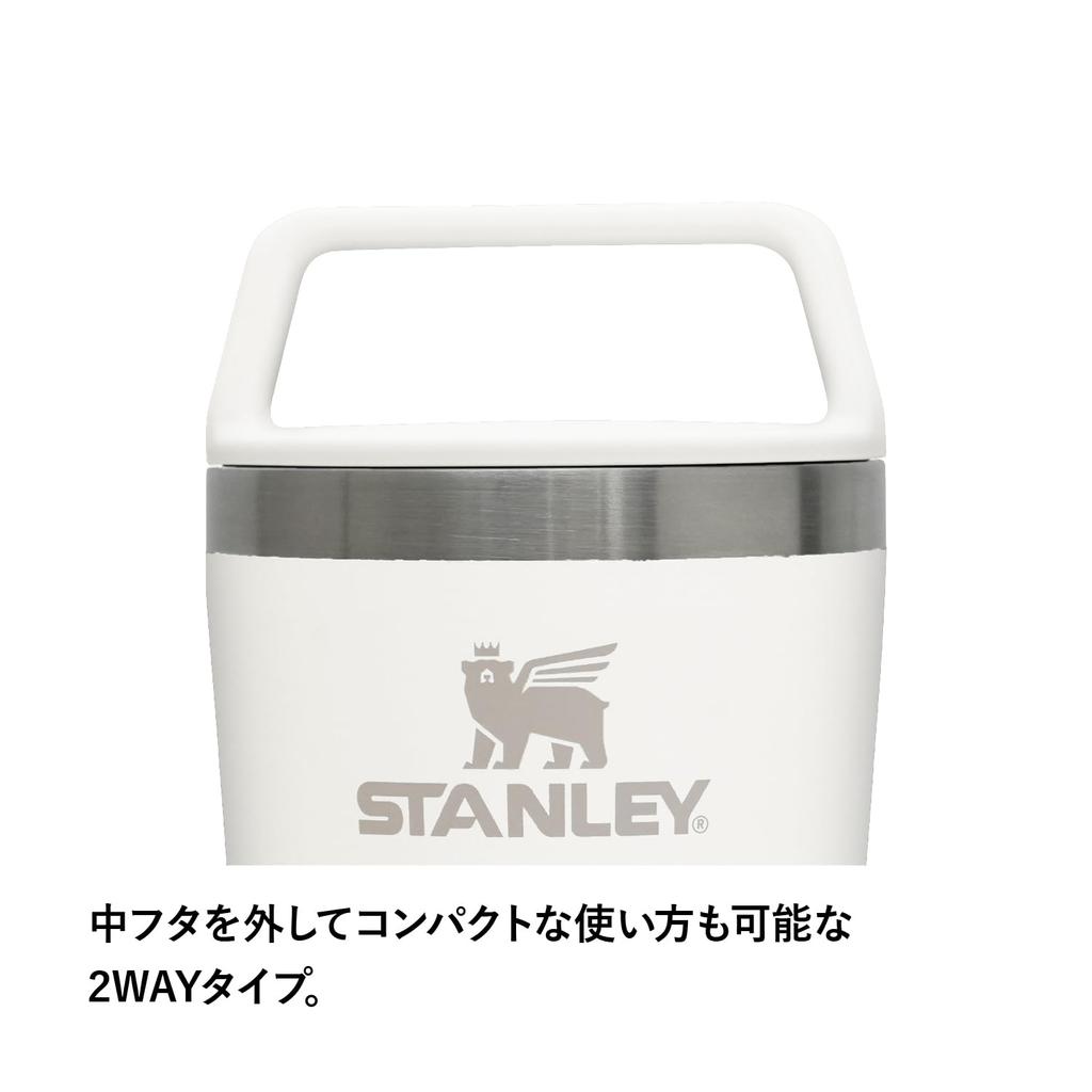 STANLEY Cafe To Go Vacuum Stainless Steel Dishwasher Warranty Japanese Mug, 0.23L, Frosted, Insulated, Mug, Tumbler, Coffee, Gift, Safe, (Authentic