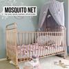 Элегантный цвет домашняя сетка москитная сетка детская кровать балдахин сетка детская спальня серый
