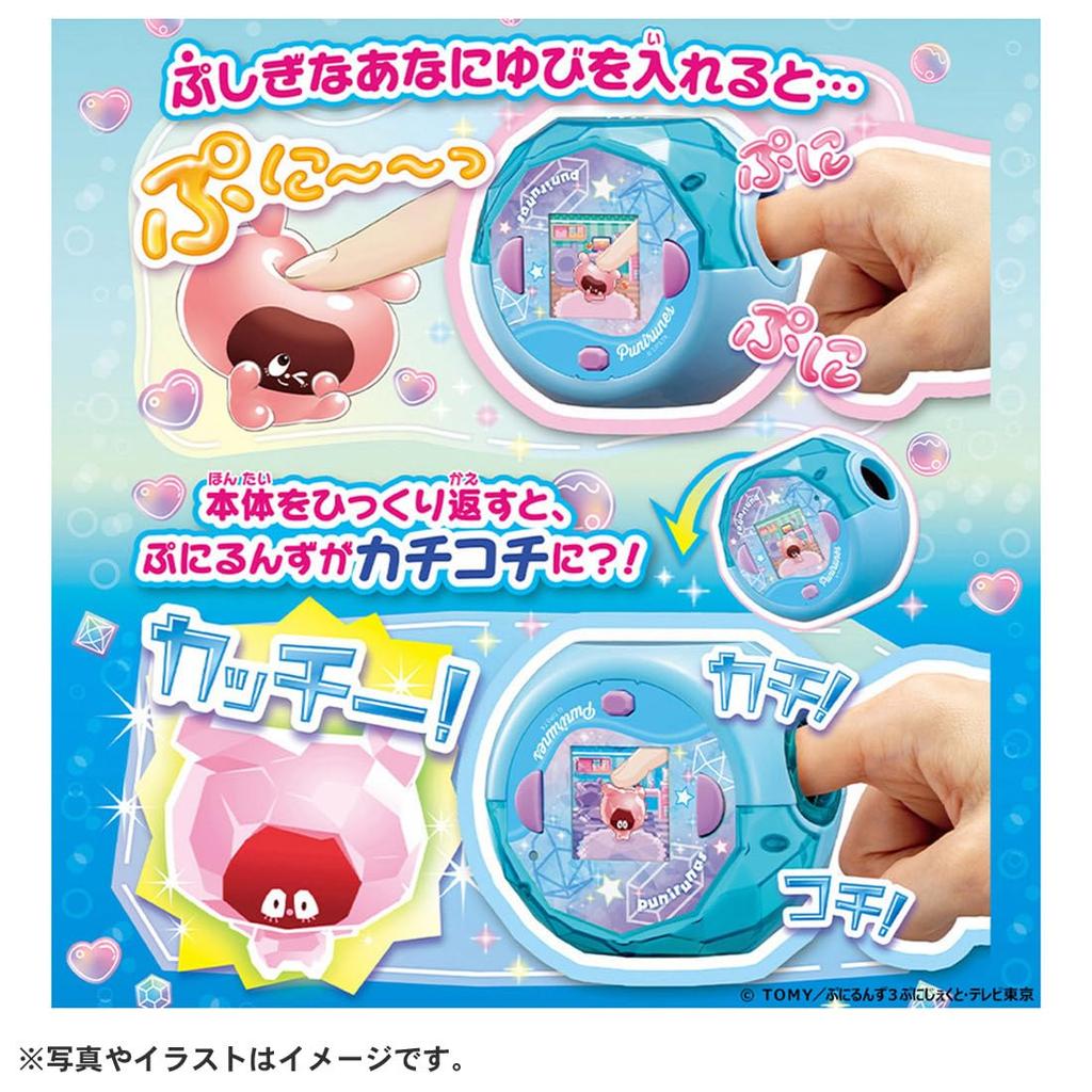 Takara Tomy Punirunz Punistar Прозрачно-синий