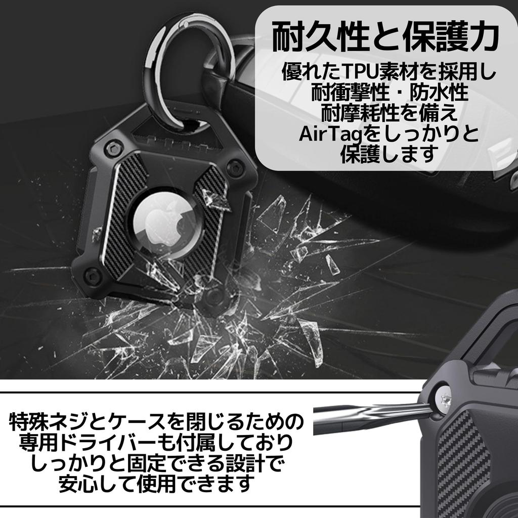 East Leaf AirTag Air Tag Protective Lost IP67 of Case, Case, Keychain, Waterproof, Dustproof, Shockproof, Prevention, Stylish, Black, (Set 4)