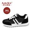 Augustine Student Forrest Gump Shoes Women's 2025 New Autumn Simple Splicing Color Dad Shoes Retro Sneakers