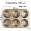 ZISIZ Форма для выпечки маффинов на 6 штук