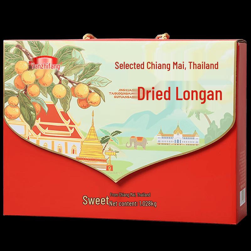 Yanzhifang Dried Longan Gift Box