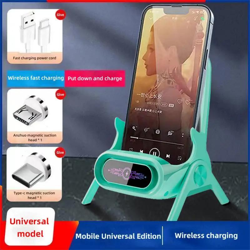 Desktop Wireless Fast Chargers Universal Mobile Phone Fast Charging Bracket For Phone Tablet Supports Full Brand Lazy Chair