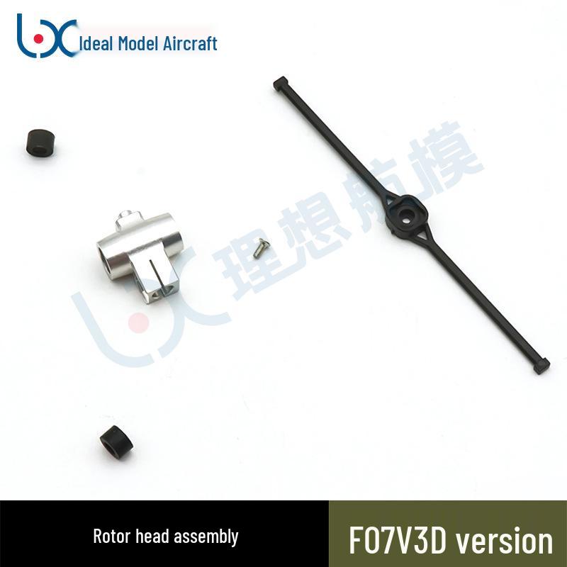 F07V Huey Realistic Helicopter Spare Weapons Mount