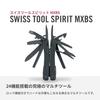 VICTORINOX Swiss Tool Spirit MXBS черный с нейлоновым чехлом швейцарский армейский нож многофункциональный нож плоскогубцы швейцарский многофункциональный инструмент с 26 функциями с