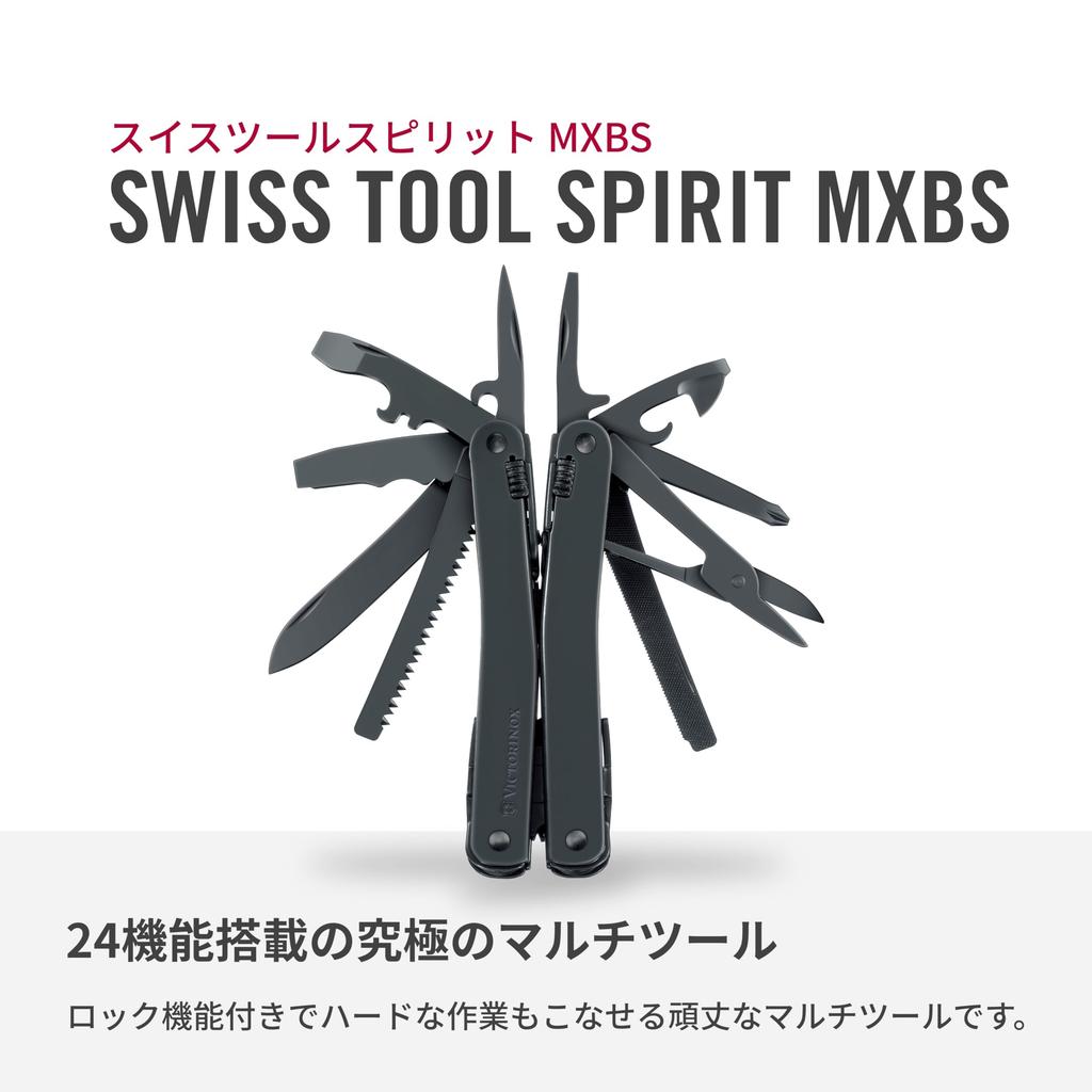 VICTORINOX Swiss Tool Spirit MXBS черный с нейлоновым чехлом швейцарский армейский нож многофункциональный нож плоскогубцы швейцарский многофункциональный инструмент с 26 функциями с