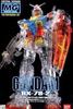 MG Gundam Crystal Version Suit 1/100 RX-78-2 (Мобильный Гандам)