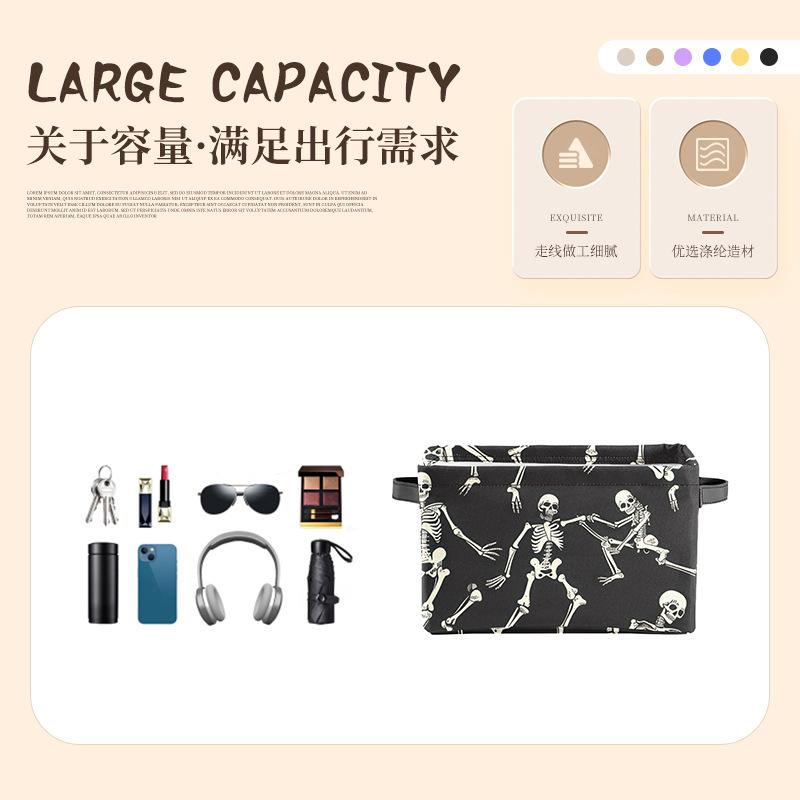 Skull Print Storage Basket – Large Capacity Organizer for Crafts, Accessories, and Household Items