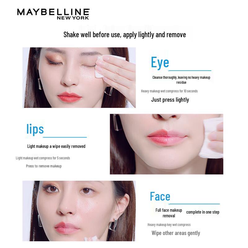 Maybelline Набор для снятия макияжа с глаз и губ