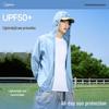 Мужская куртка с защитой от солнца UPF50+