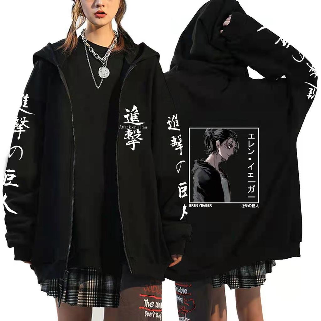 New Anime Attack On Titan Hoodie Zip Up Hoodies Sweatshirts Levi Ackerman Shingeki No Kyojin Hoodie Male and Female Couples Sportswear Cosplay Cloth