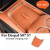 Для Deepal S07 S7 Силиконовая беспроводная зарядная панель Нескользящий коврик Пылезащитная накладка для защиты зарядного устройства Коврик Аксессуары для интерьера автомобиля